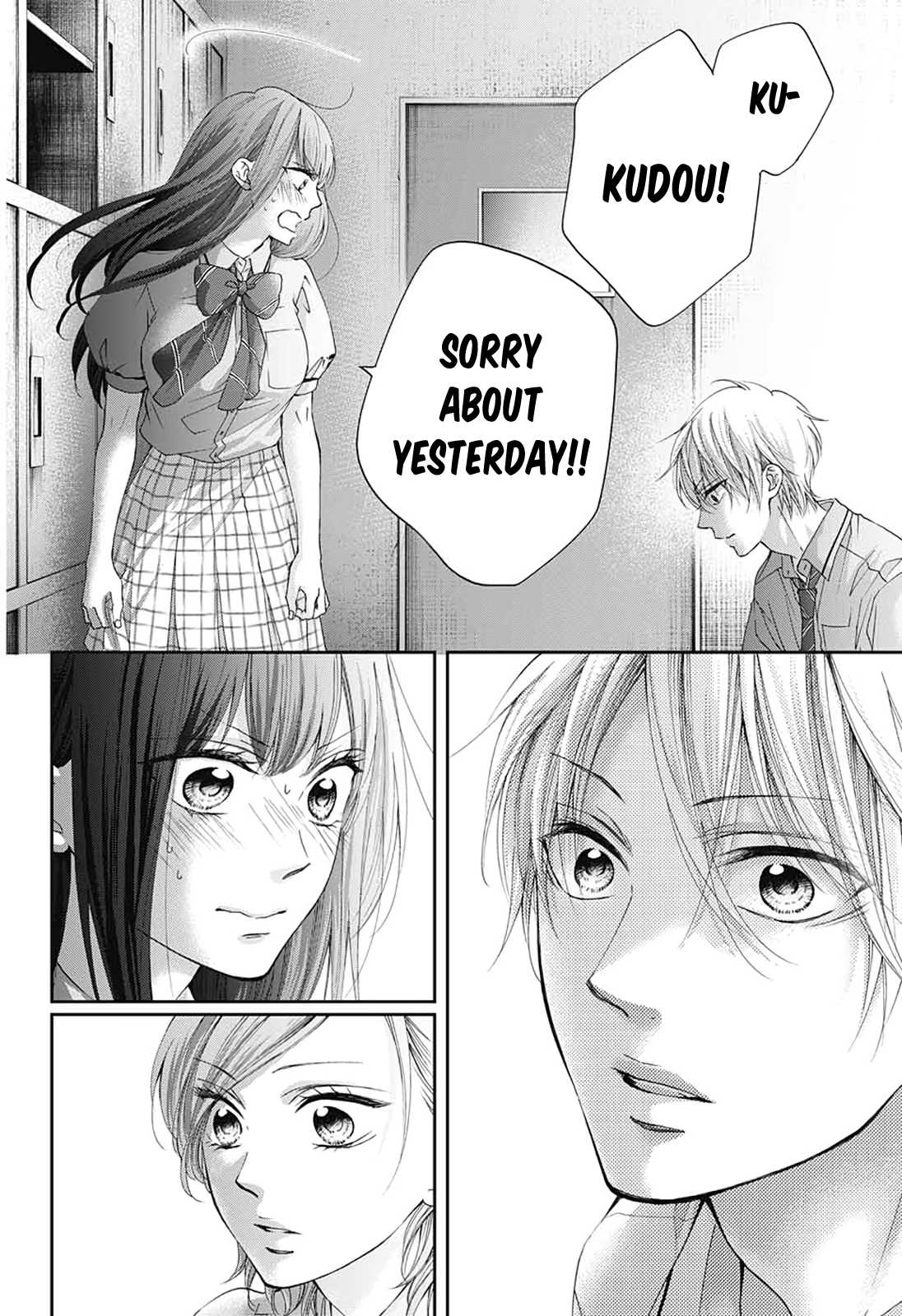 Kono Oto Tomare!, Chapter 90 image 15